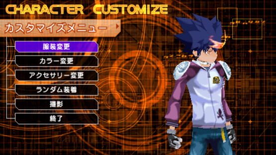 Screenshot for Katekyou Hitman Reborn! Battle Arena 2: Spirit Burst