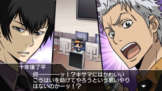 Screenshot for Katekyou Hitman Reborn! Battle Arena 2: Spirit Burst