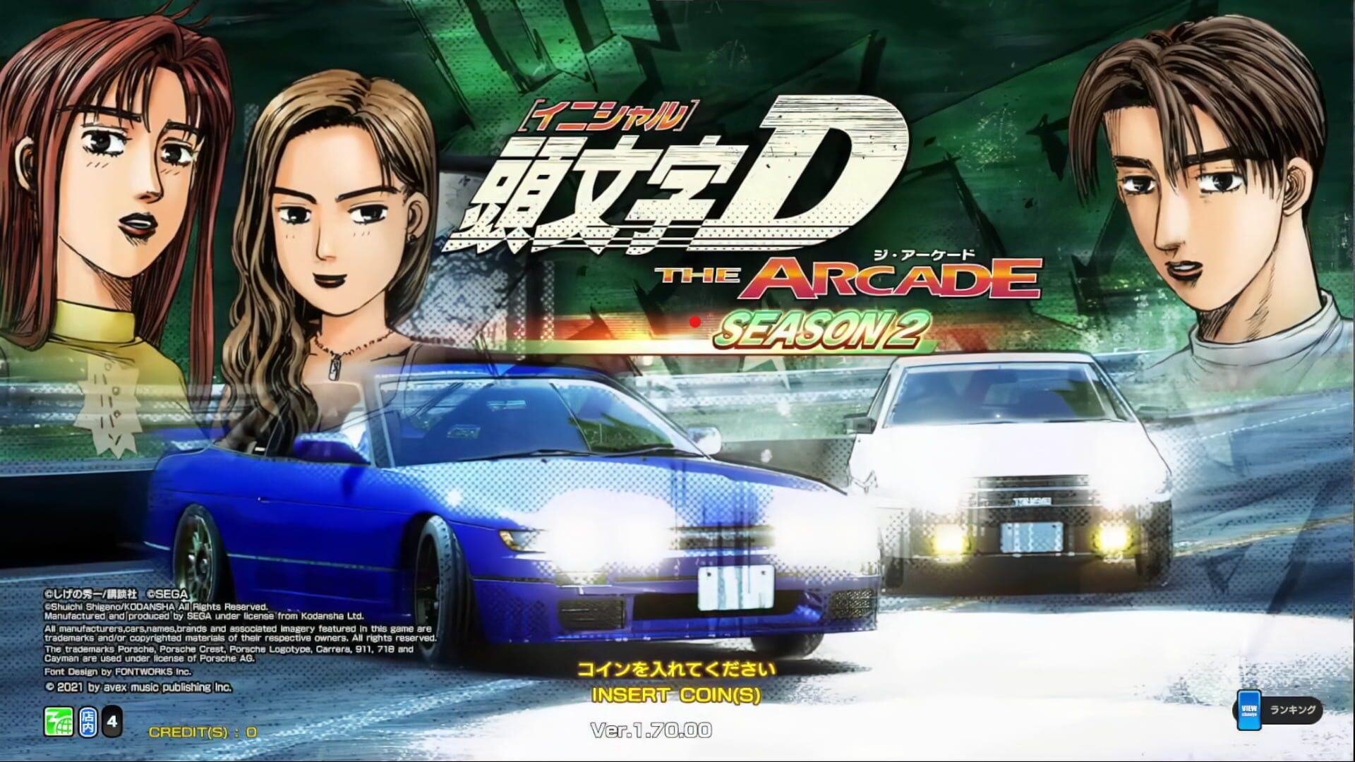 Screenshot for Initial D: The Arcade