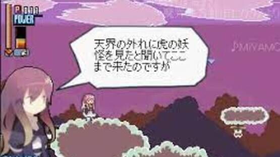 Screenshot for Touhou Koukayaku The Game