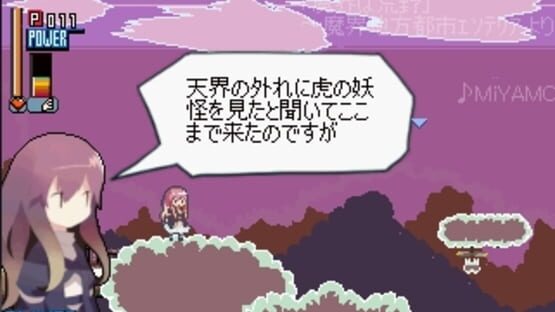 Screenshot for Touhou Koukayaku The Game