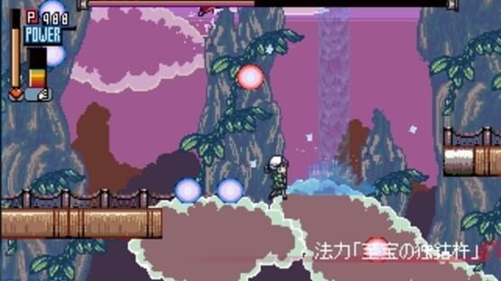 Screenshot for Touhou Koukayaku The Game