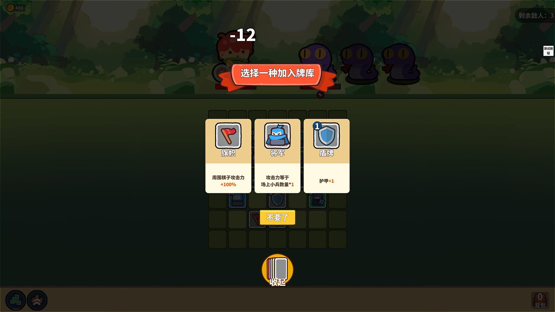 Screenshot for Lucky Hunter