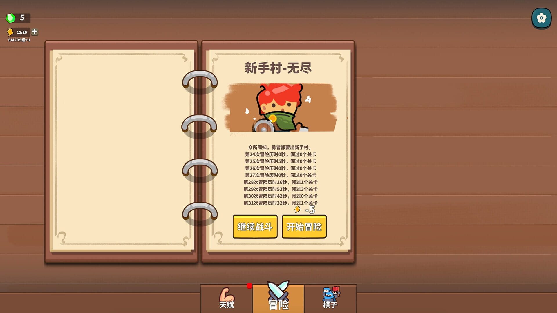 Screenshot for Lucky Hunter