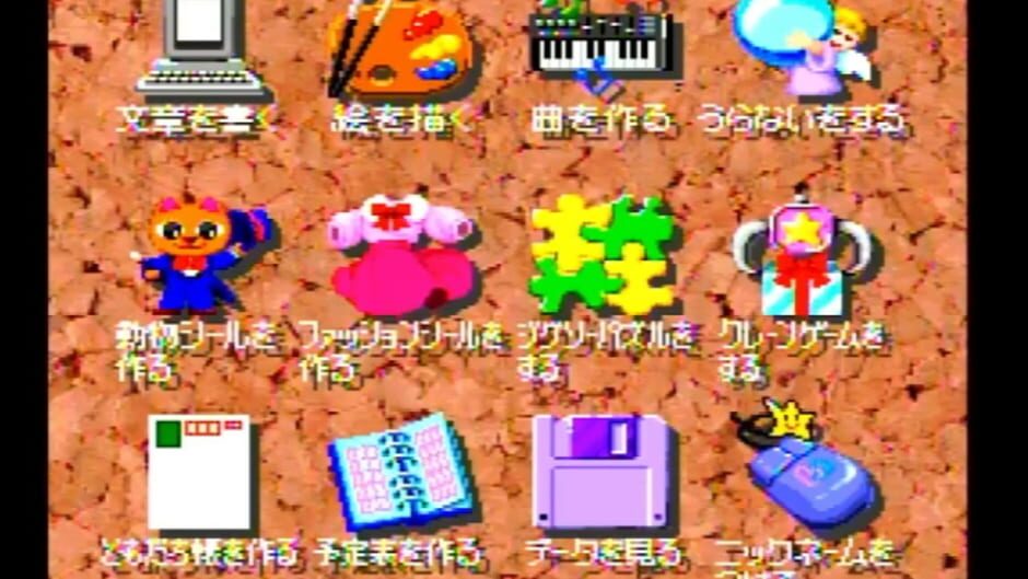 Screenshot for Magical Shop