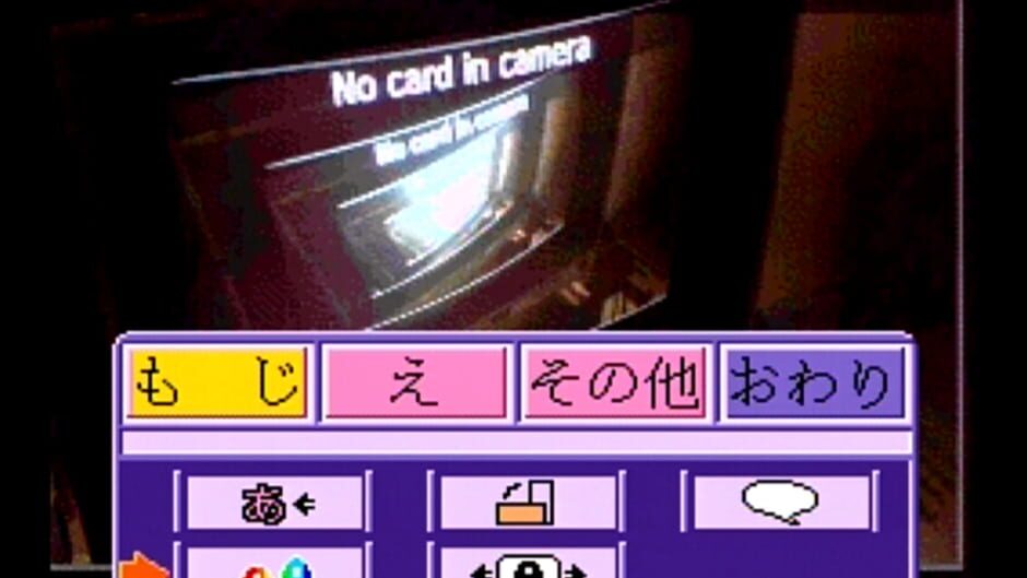 Screenshot for Magical Shop