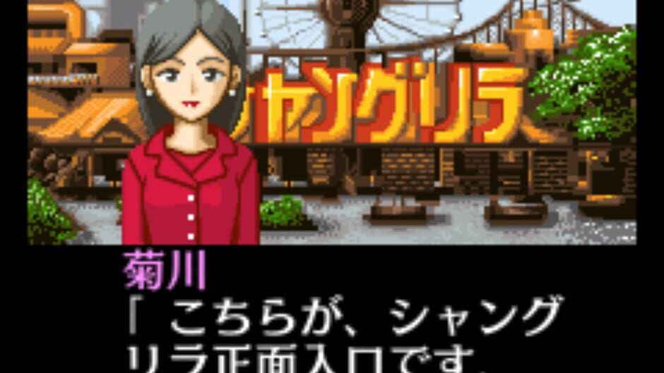 Screenshot for Tantei Kibukawa Ryousuke Jiken-tan: Vol. 3 - Shisha no Rakuen