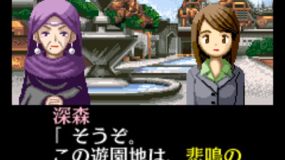 Screenshot for Tantei Kibukawa Ryousuke Jiken-tan: Vol. 3 - Shisha no Rakuen