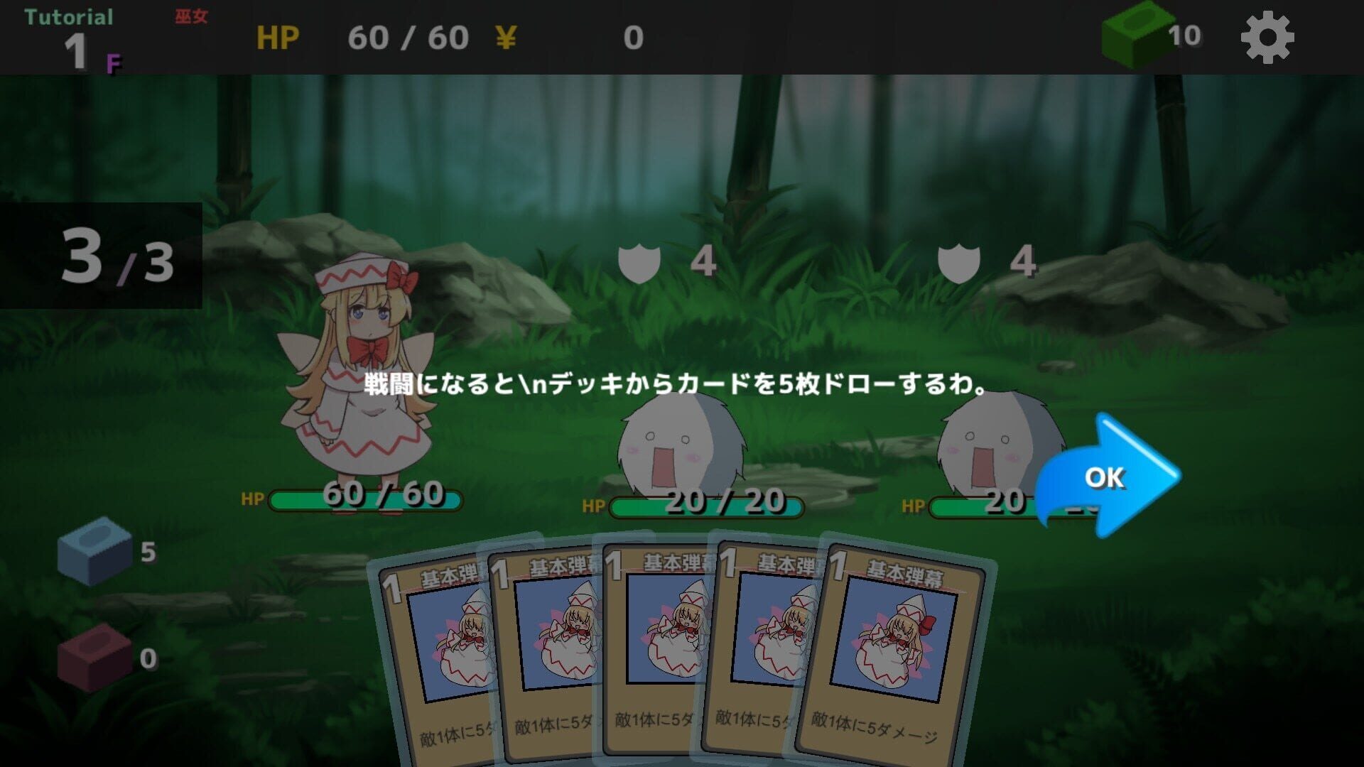 Screenshot for Fairy Card Rogue