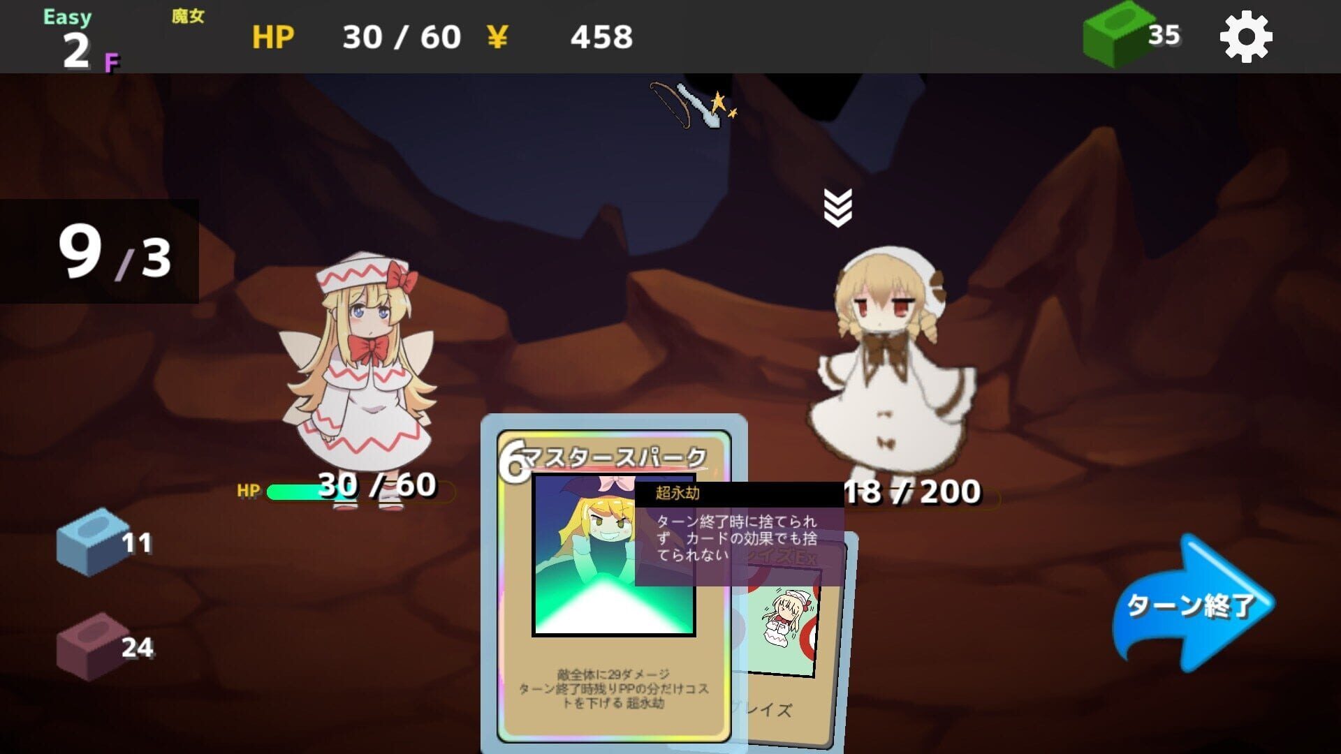 Screenshot for Fairy Card Rogue