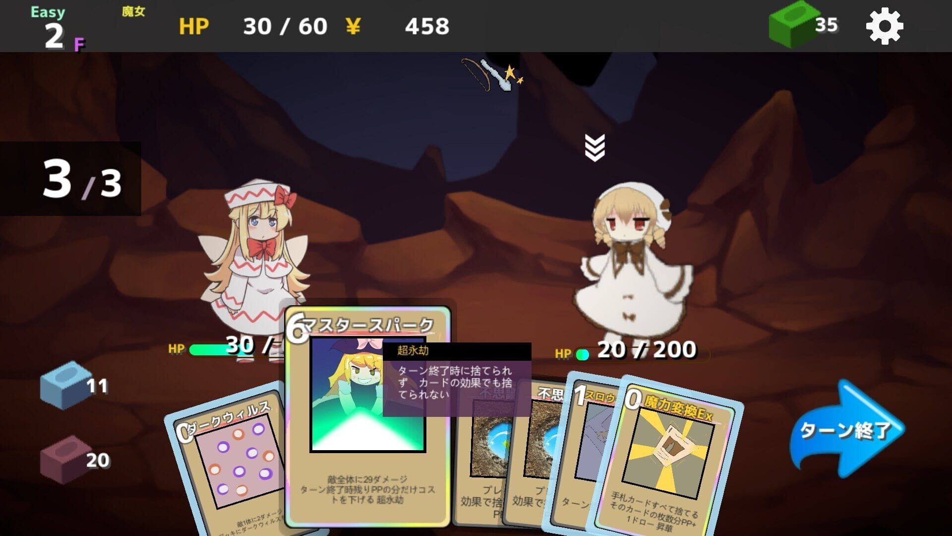 Screenshot for Fairy Card Rogue