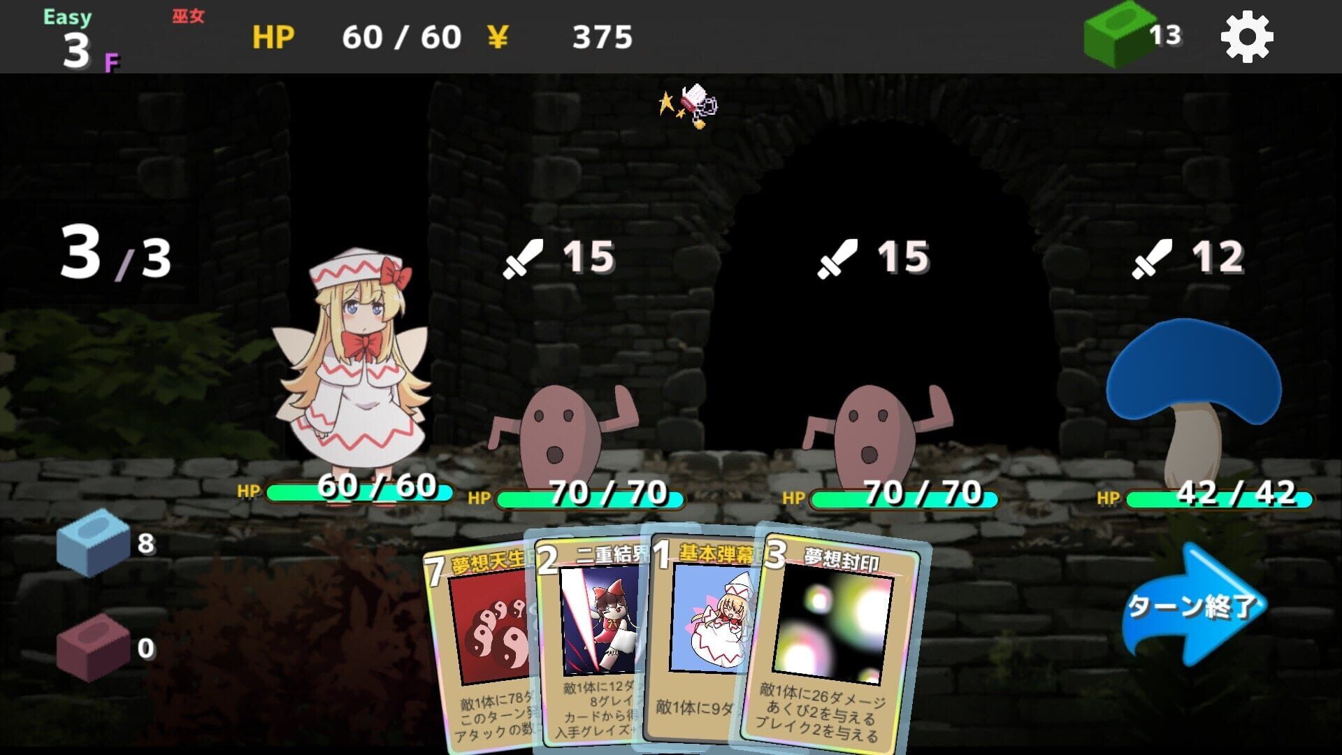 Screenshot for Fairy Card Rogue