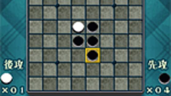 Screenshot for Tales of Mobile: Reversi