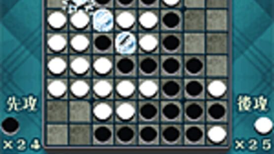 Screenshot for Tales of Mobile: Reversi