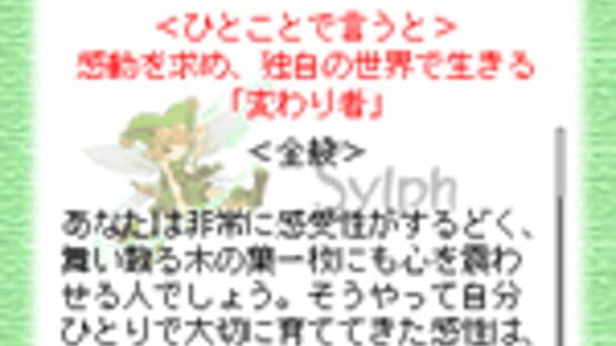 Screenshot for Craymel Check