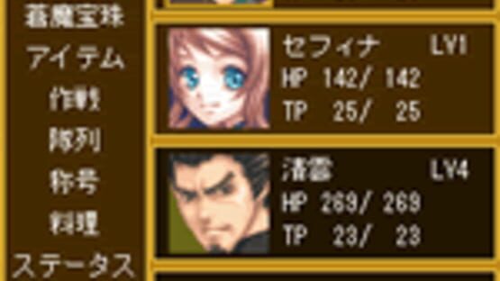 Screenshot for Tales of Mobile: Tales of Commons