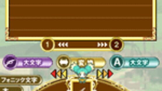 Screenshot for Tales of the Abyss: Mieu no Fonic Gojiten