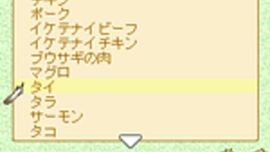 Screenshot for Tales of the Abyss: Mieu no Jikkenshitsu?