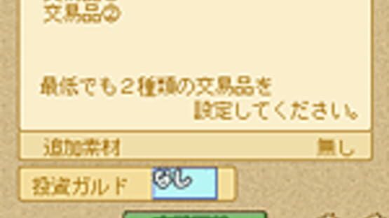 Screenshot for Tales of the Abyss: Mieu no Jikkenshitsu?