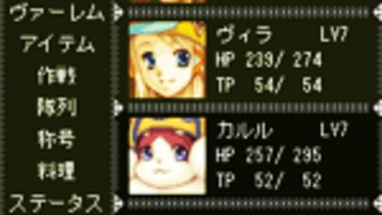 Screenshot for Tales of Mobile: Tales of Wahrheit