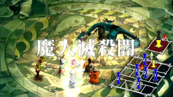 Screenshot for Venus & Braves: Majo to Megami to Horobi no Yogen