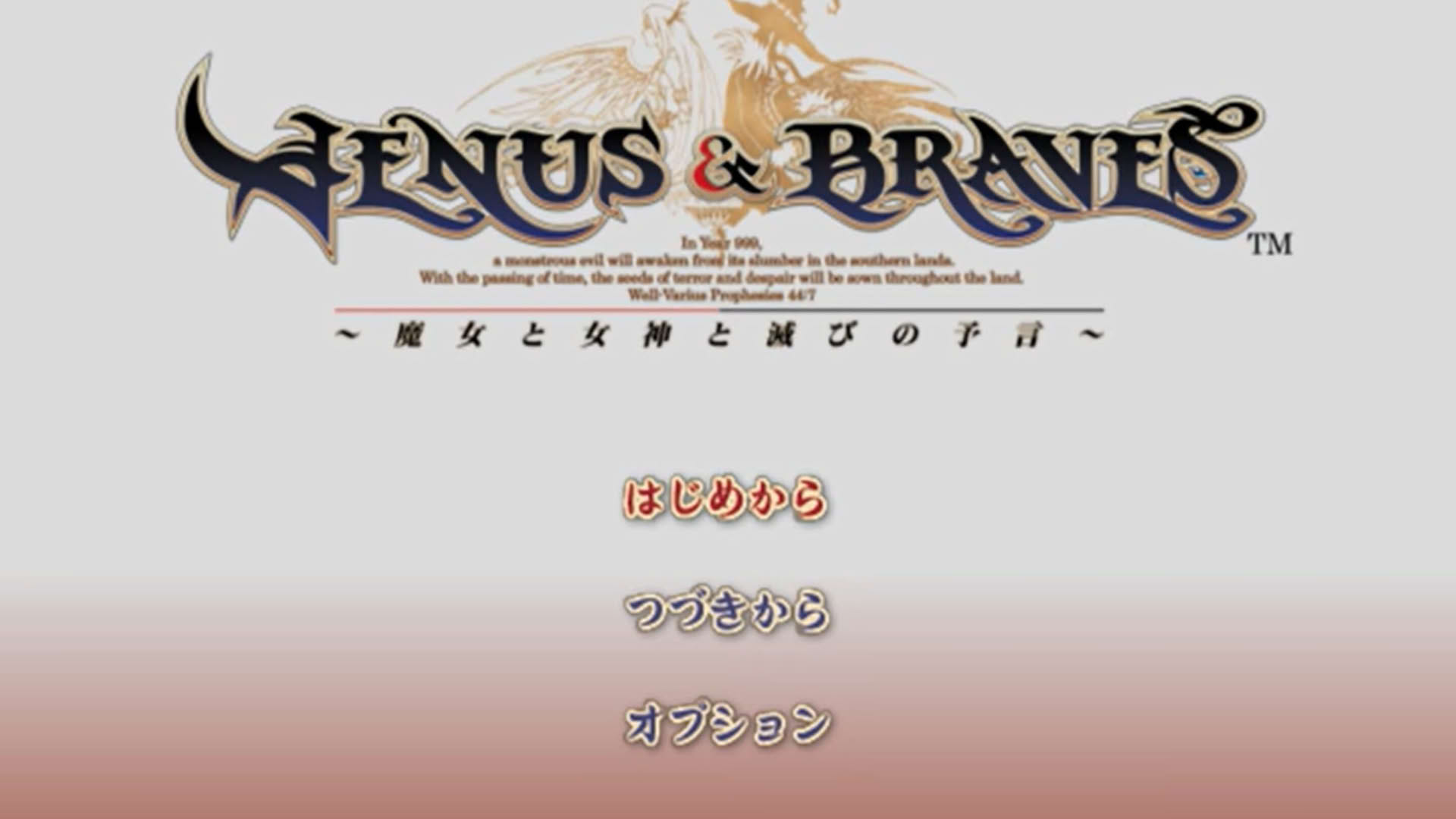 Screenshot for Venus & Braves: Majo to Megami to Horobi no Yogen