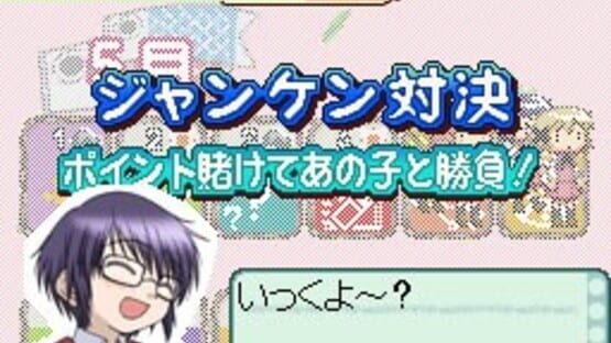 Screenshot for Hidamari Sketch: Doko Demo Sugoroku x 365