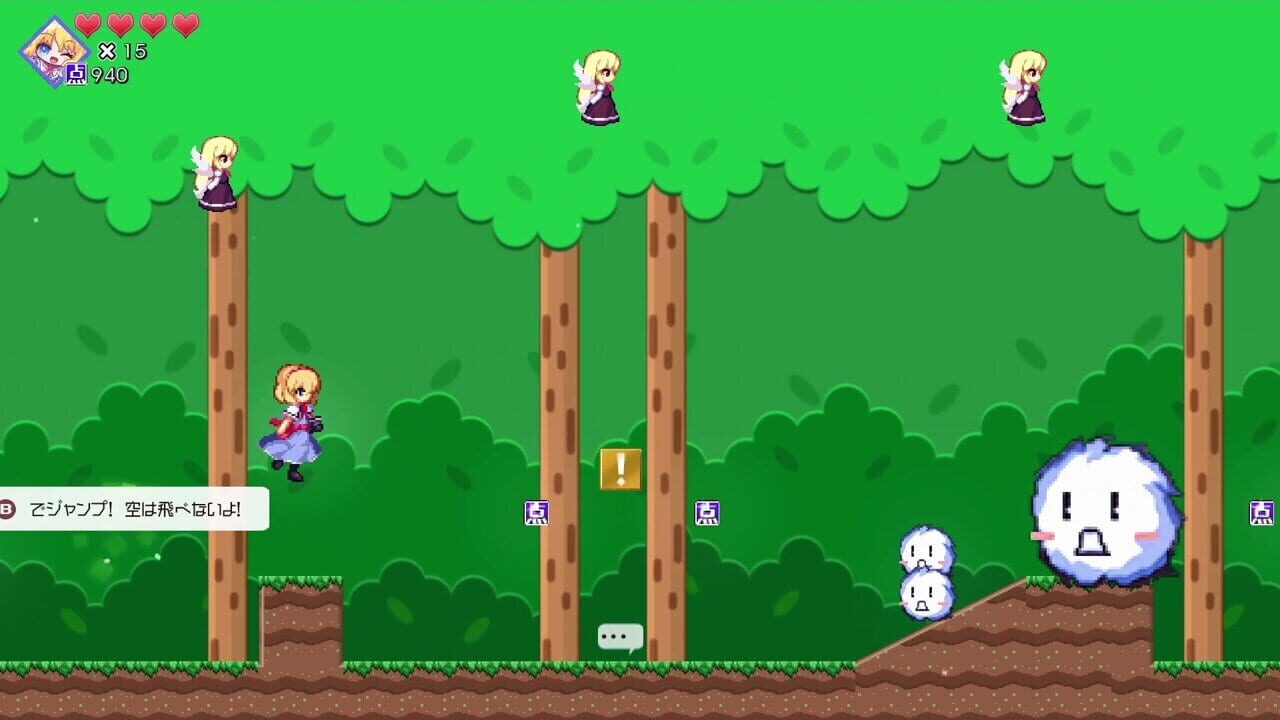 Screenshot for Super Alice Dolls!