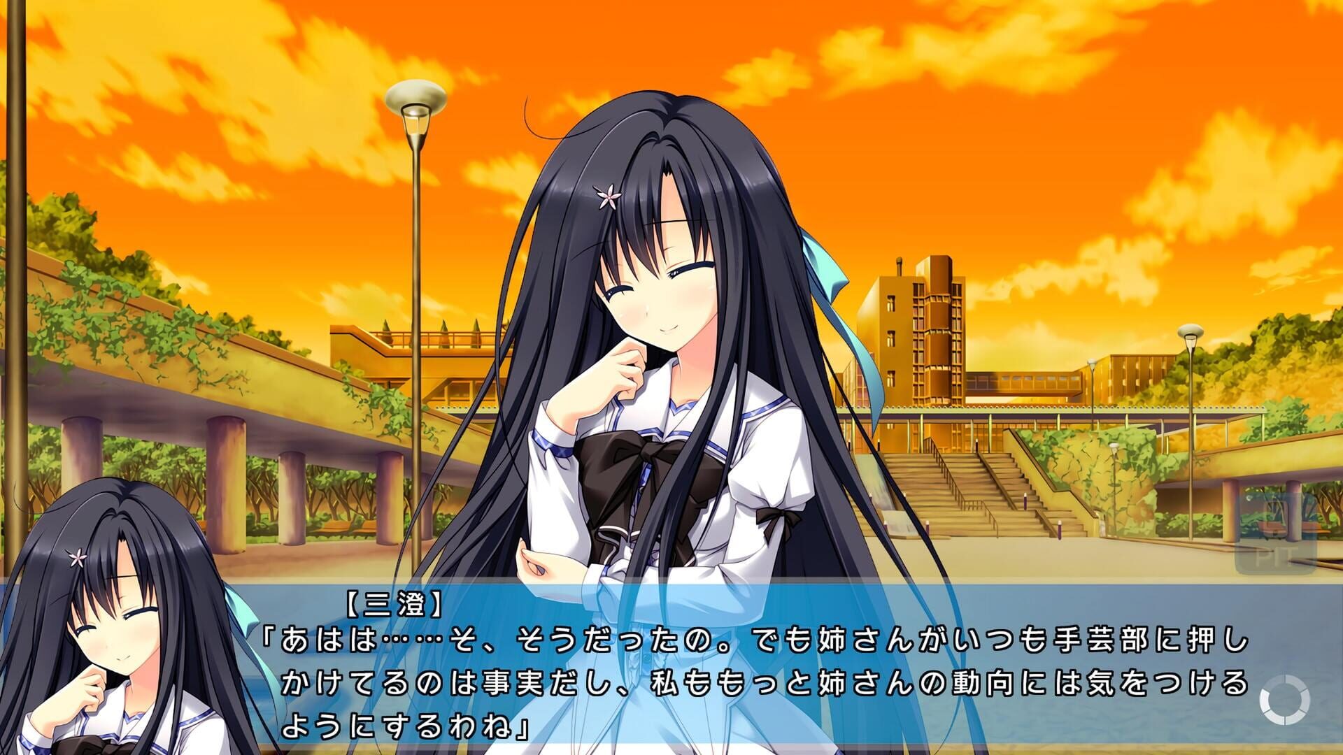 Screenshot for Priministar