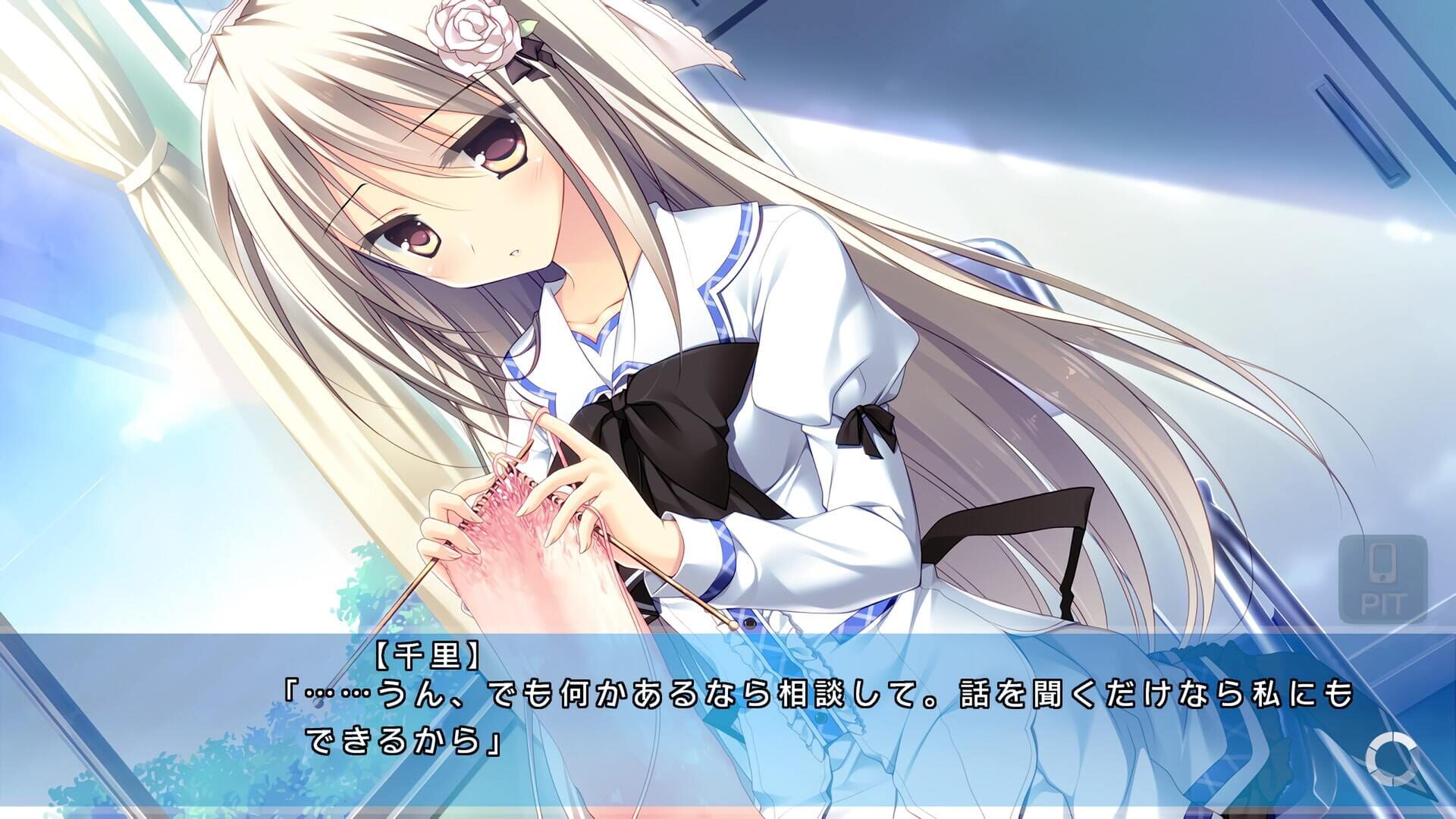 Screenshot for Priministar