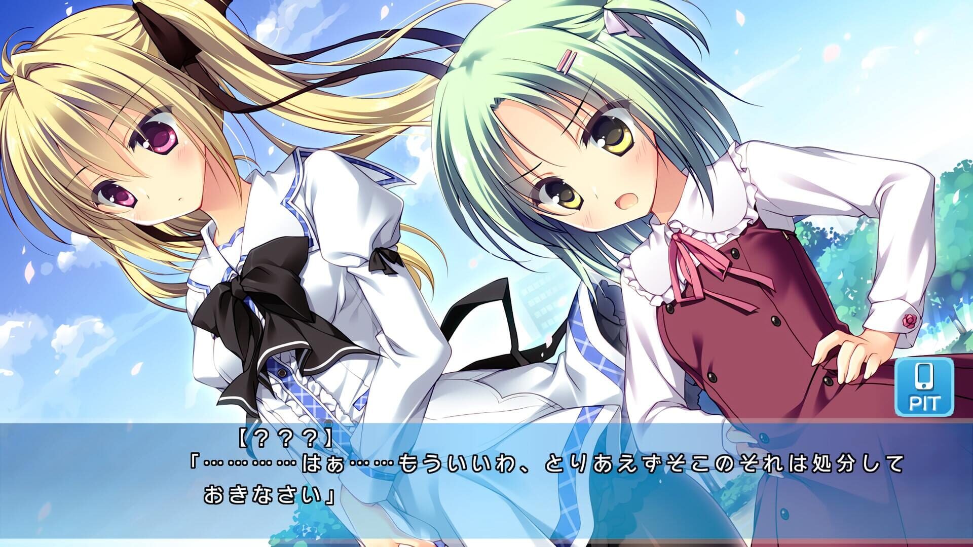 Screenshot for Priministar