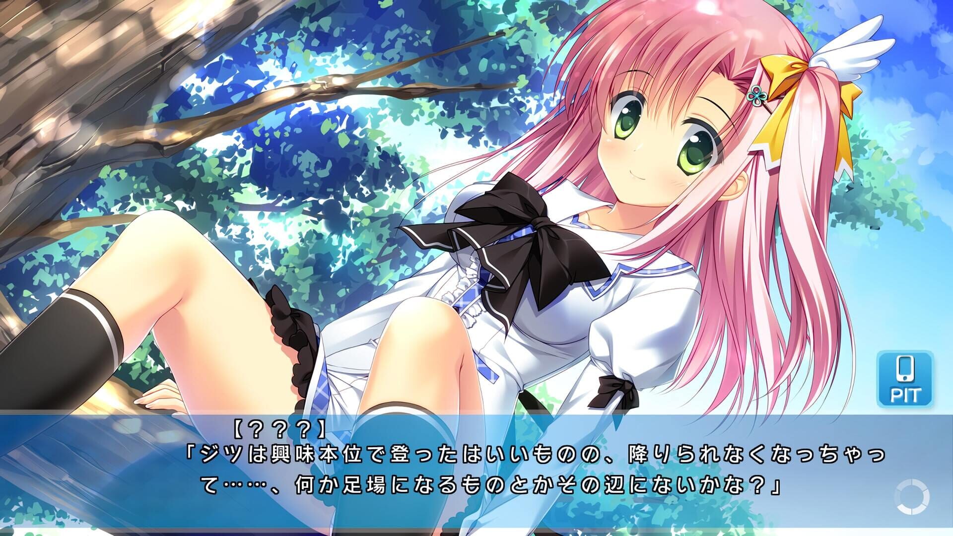 Screenshot for Priministar