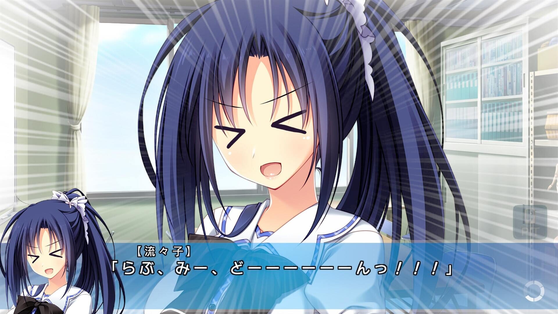 Screenshot for Priministar