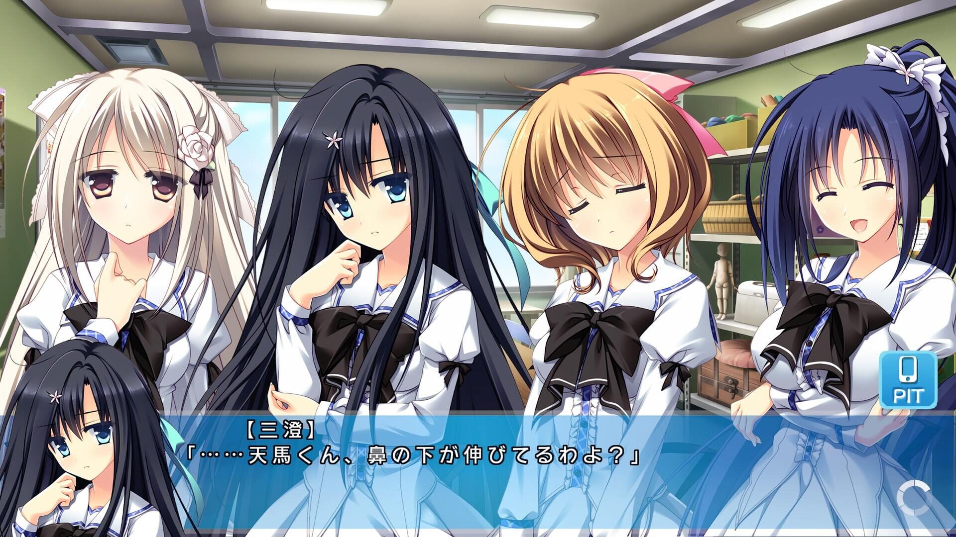 Screenshot for Priministar