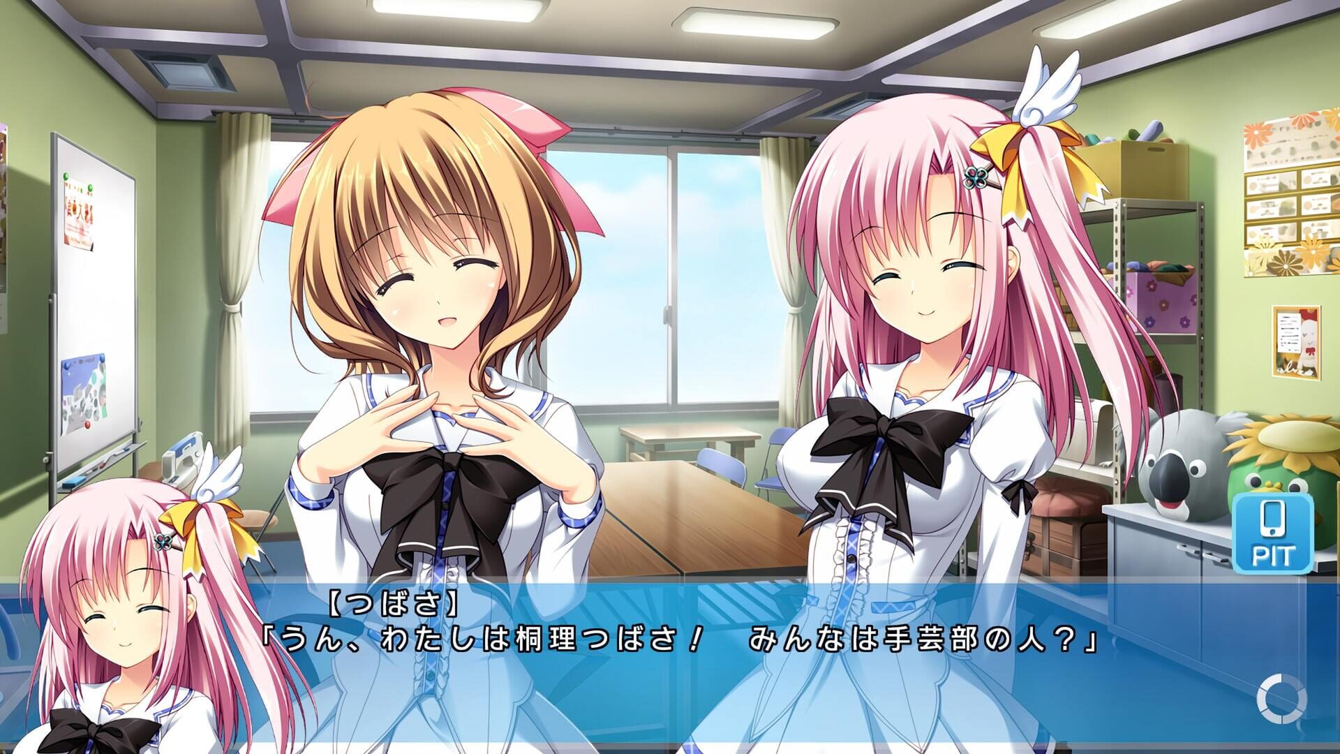 Screenshot for Priministar