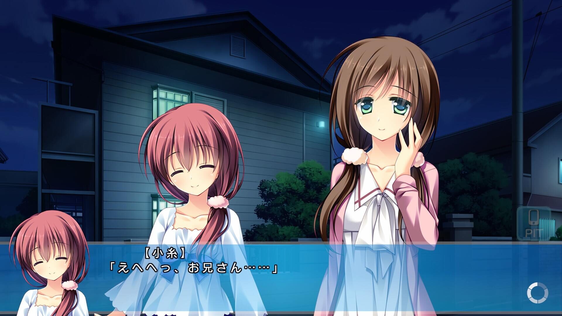 Screenshot for Priministar
