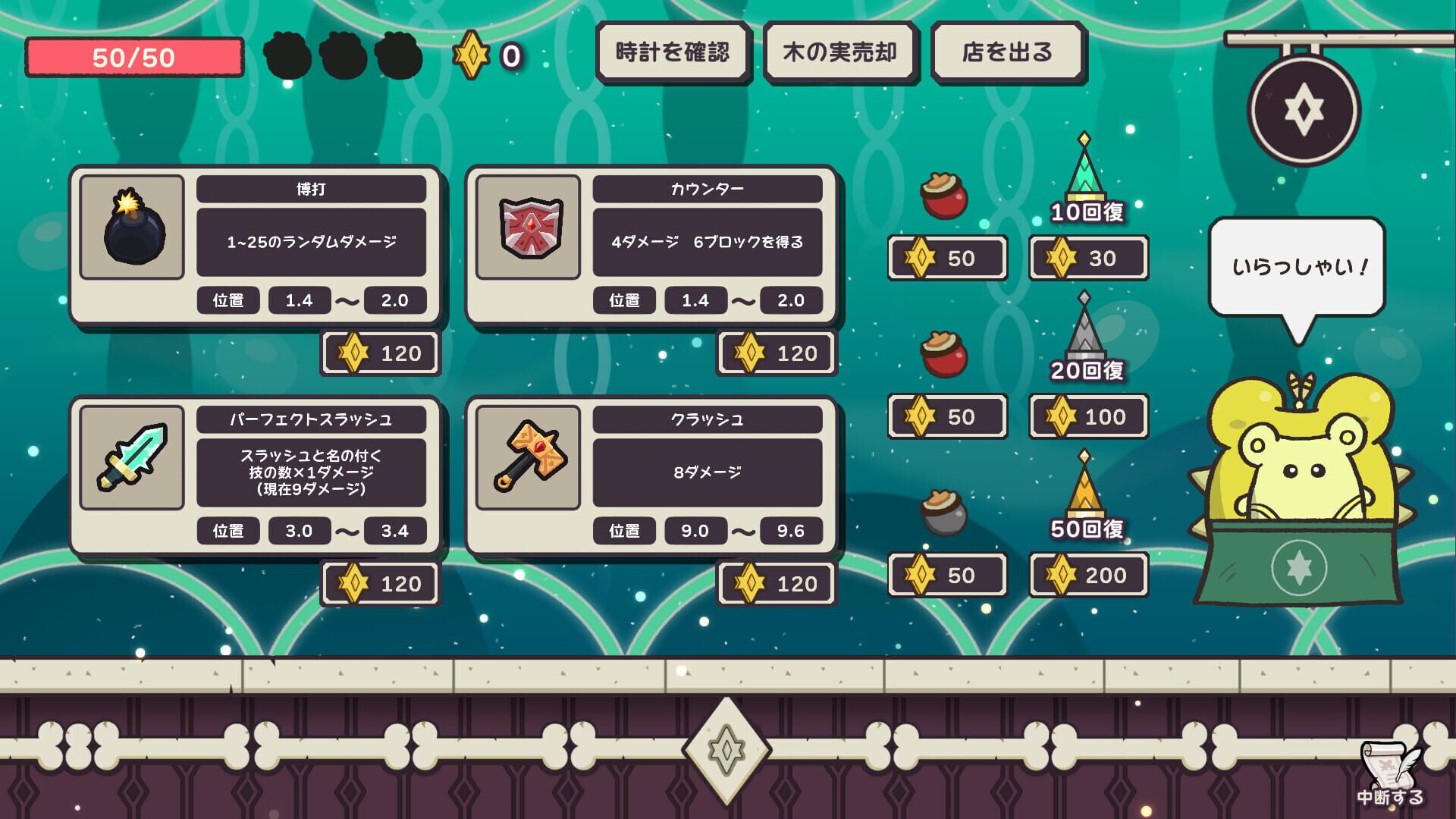 Screenshot for Clock Rogue
