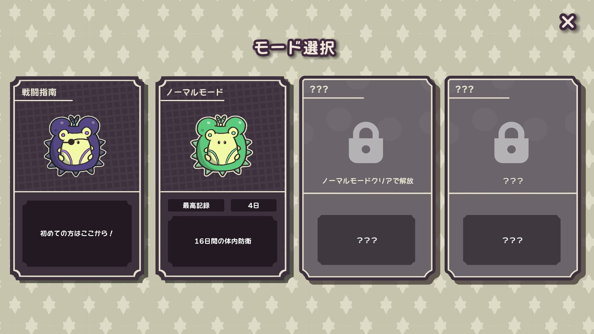 Screenshot for Clock Rogue