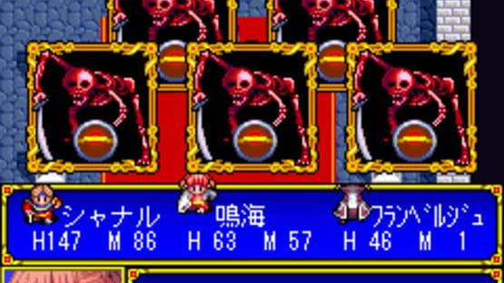 Screenshot for Maou ga Ochiru Hi