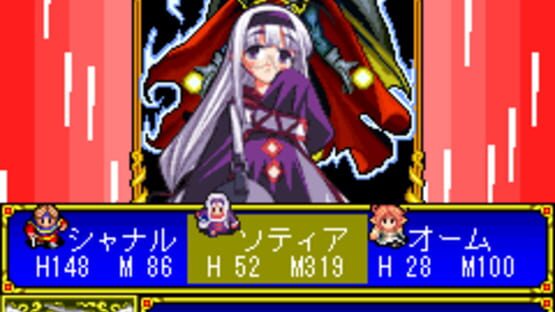 Screenshot for Maou ga Ochiru Hi