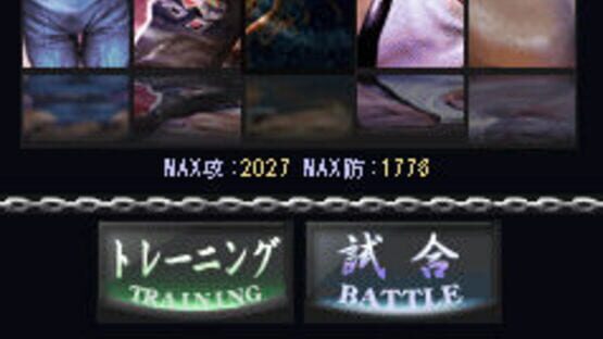 Screenshot for Virtua Fighter Cool Champ