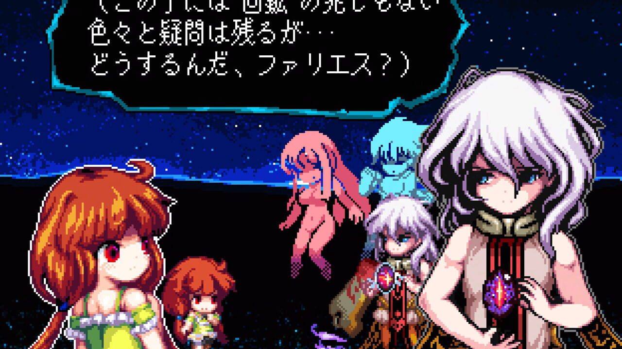 Screenshot for Primland The Magus
