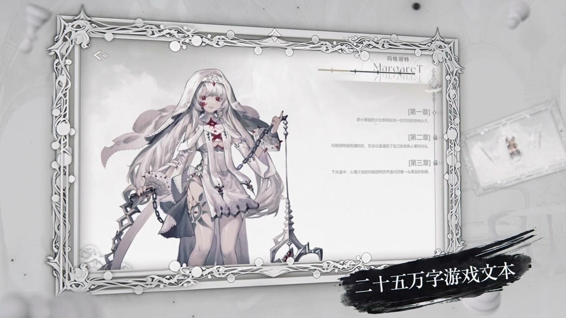 Screenshot for Black & White Lite