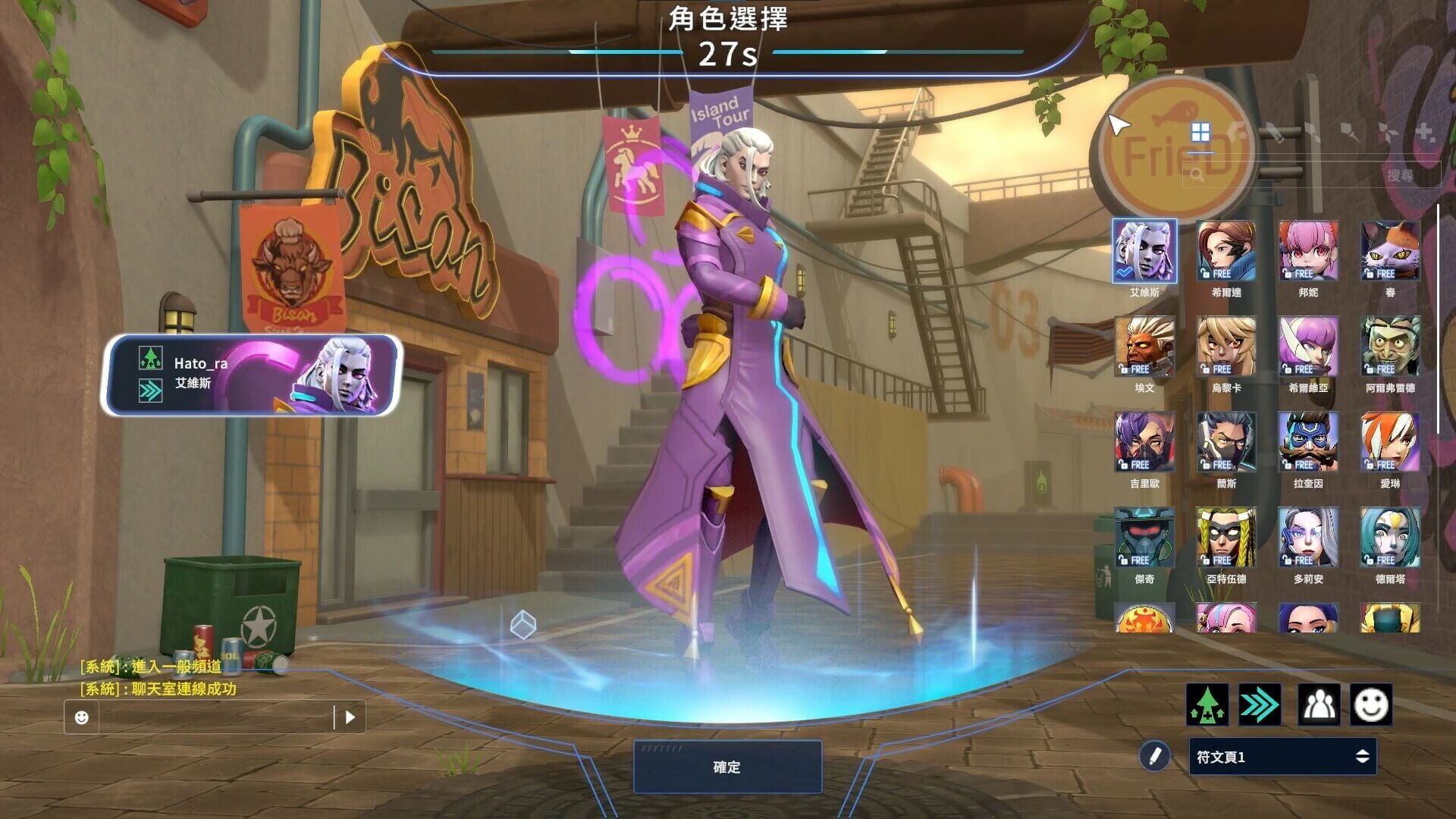 Screenshot for G9: League of Aces