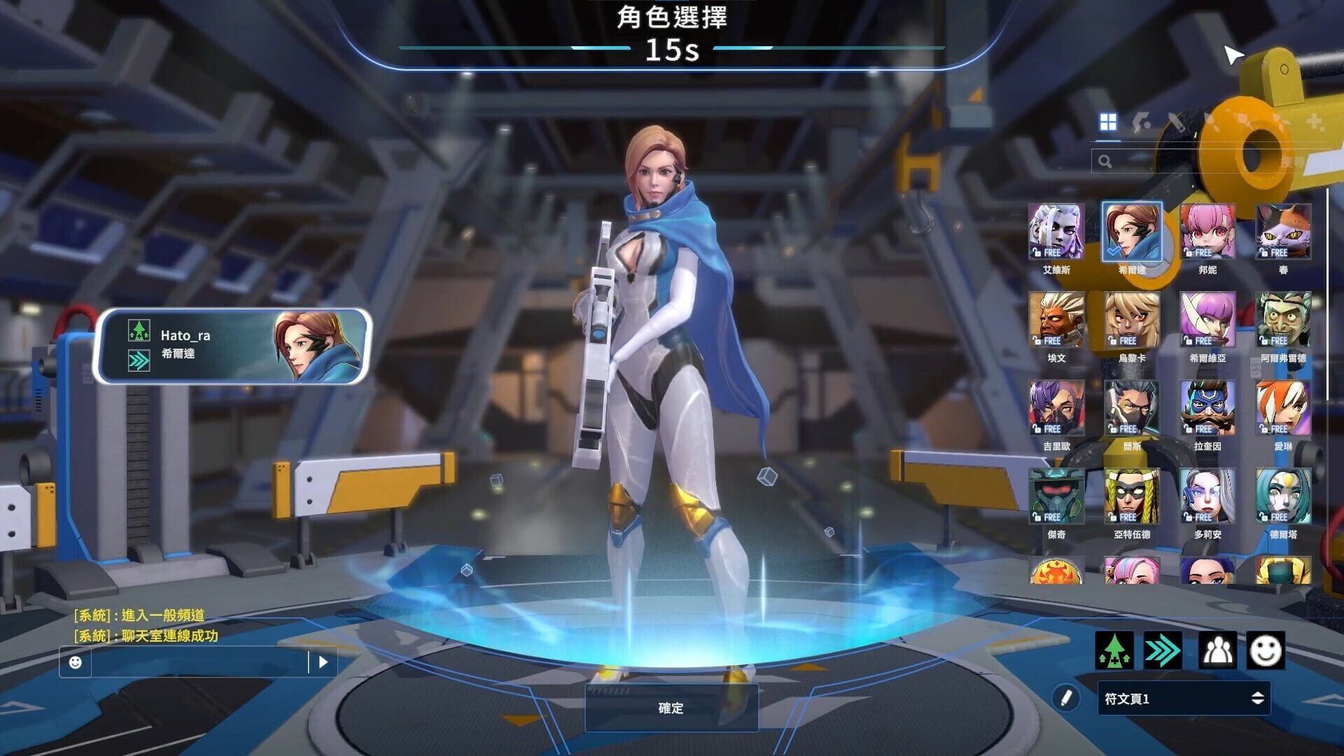 Screenshot for G9: League of Aces