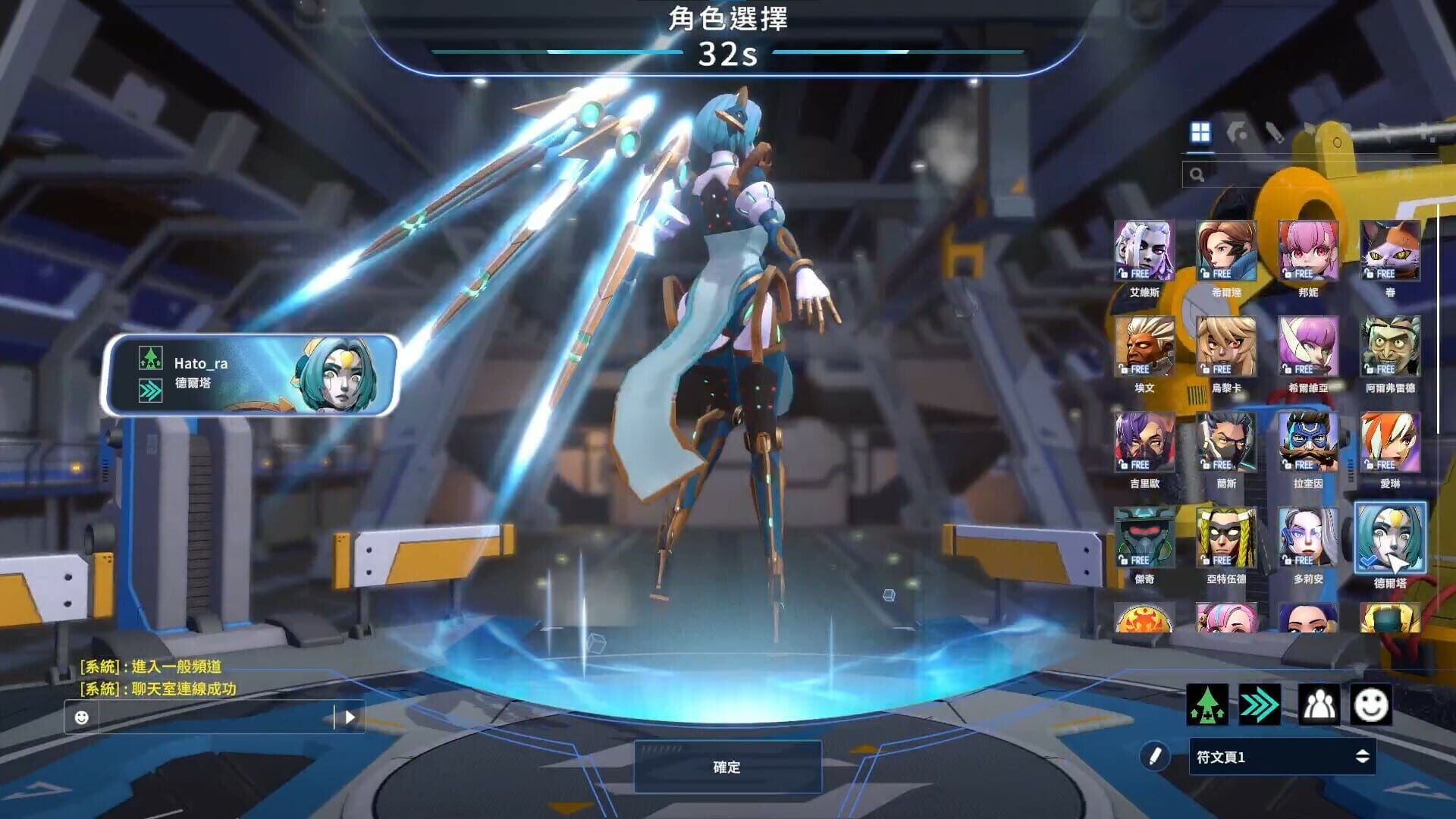 Screenshot for G9: League of Aces