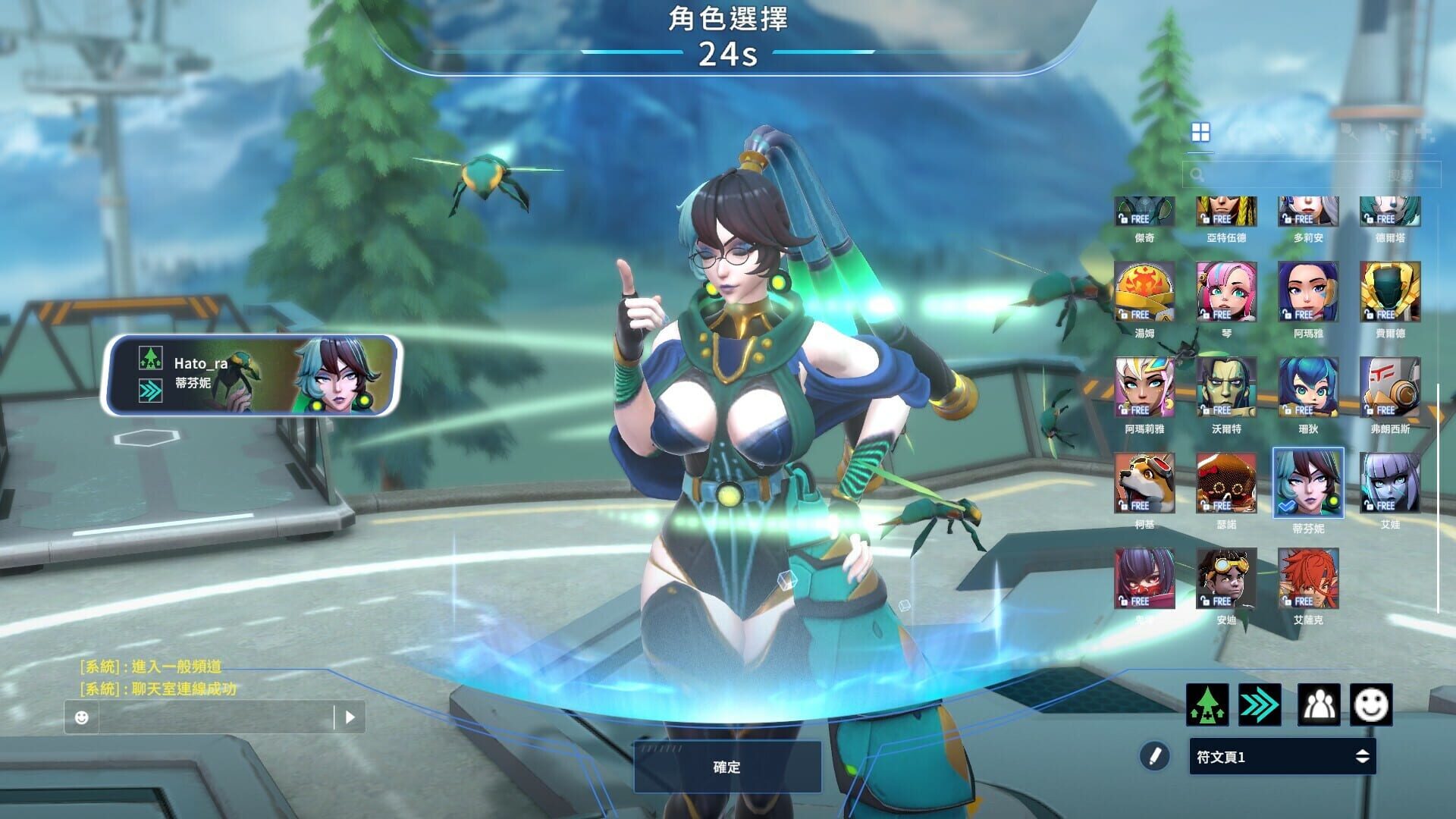 Screenshot for G9: League of Aces