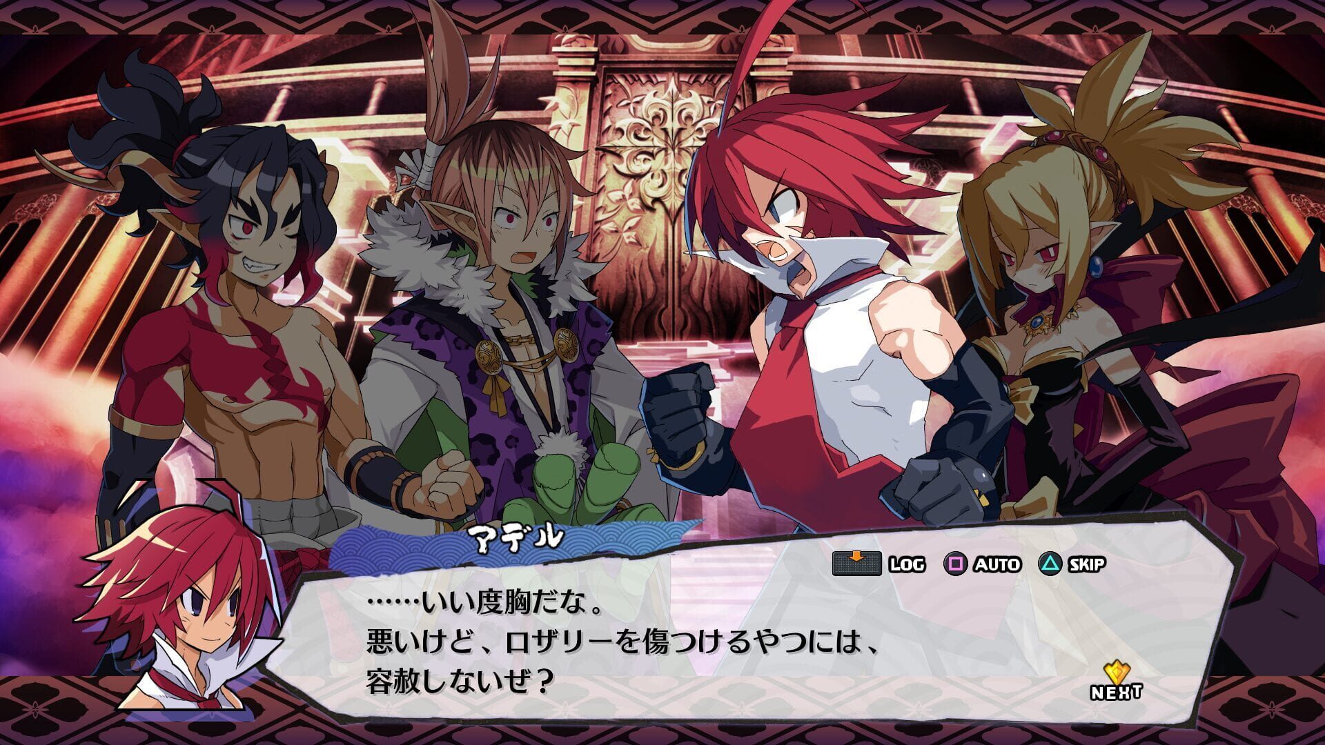 Screenshot for Disgaea 7 Complete