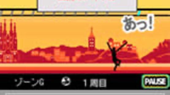 Screenshot for Burari Sekai Untei