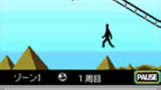 Screenshot for Burari Sekai Untei